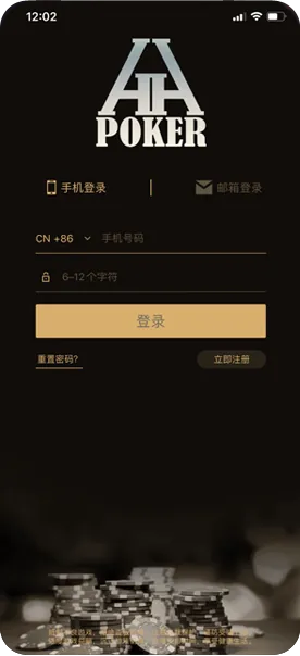 HHpoker客服微信-德州扑克界面截图